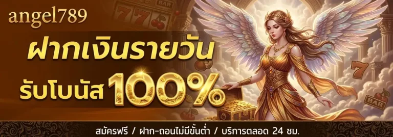 angel 789 login